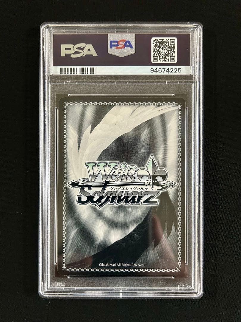 最後の一撃 シノン SP PSA10