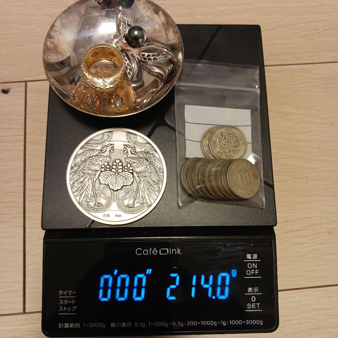 純銀メダル 214g 100円銀貨　シルバー指輪　ブローチ　銀杯　銀盃