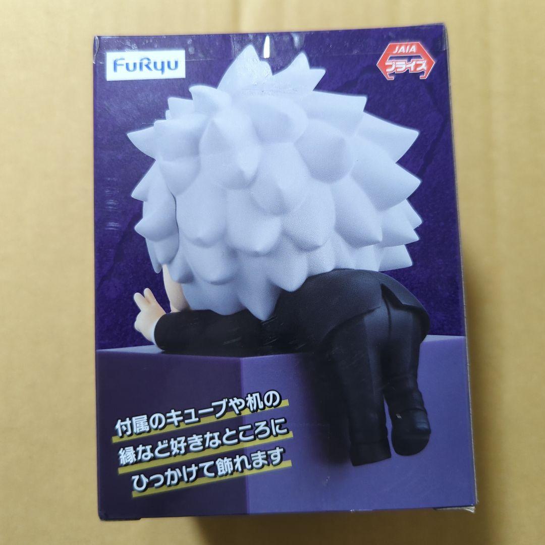 HUNTER×HUNTERひっかけフィギュア③ キルア(タキシード)