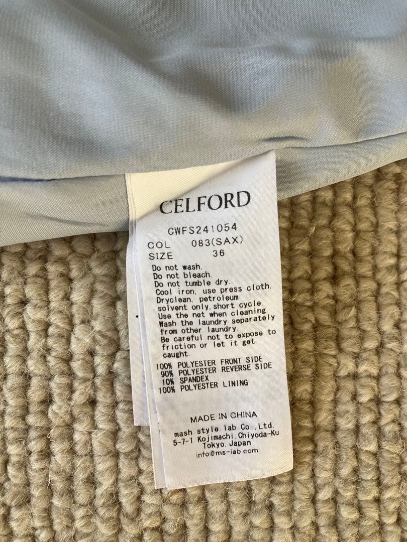 セルフォード CELFORD オリジナルリボンメッシュレーススカートSAX36