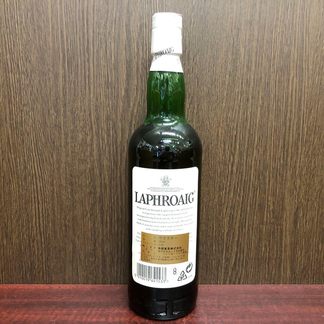 ラフロイグ10年 ストレイト フロム ザ・ウッド 700ml/57.3%