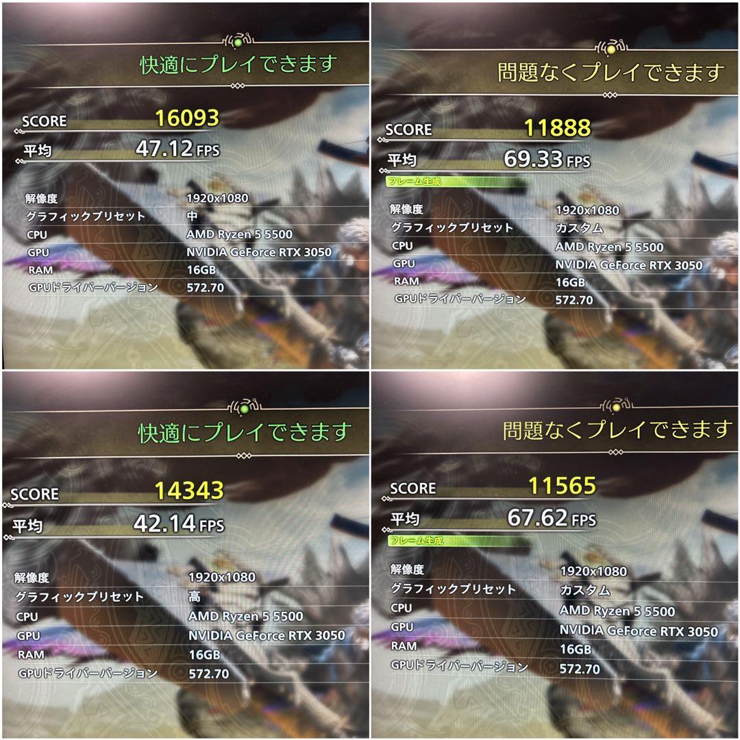由仁様オプション追加PC/Ryzen 5 5500/16G/RTX3050