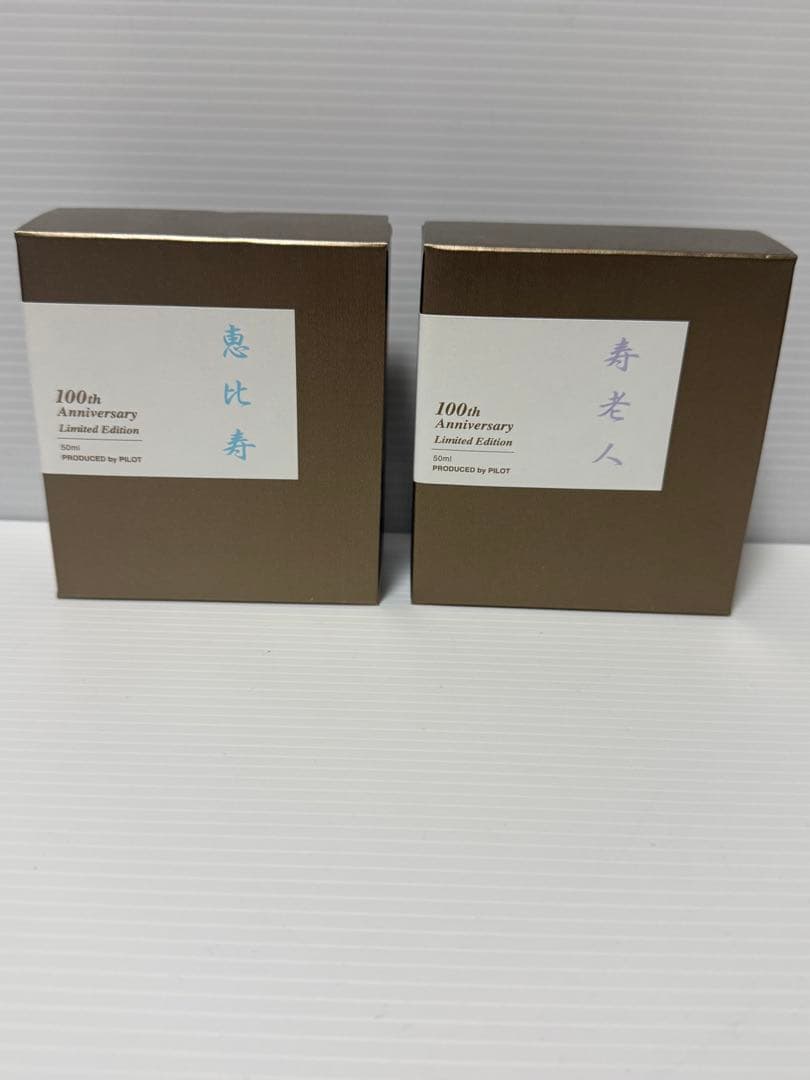 akishihohiro　まとめ