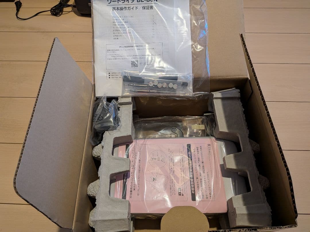 MAX ワードライタ BL-80N