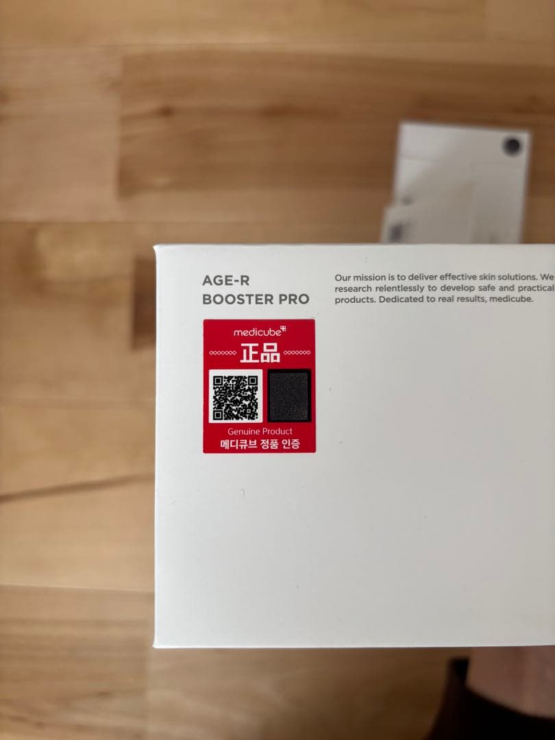 メディキューブ　AGE-Rブースタープロ　黒　ブラック