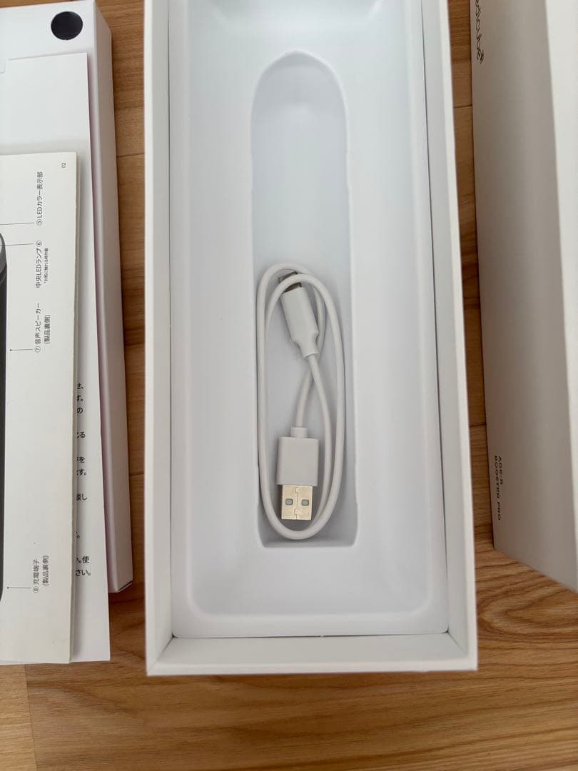 メディキューブ　AGE-Rブースタープロ　黒　ブラック