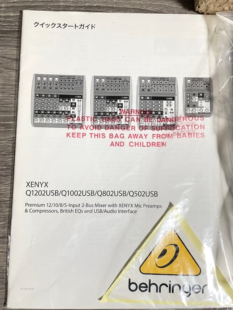 【ほぼ新品‼️値引中！】完全作動！behringer XENYX Q802USB