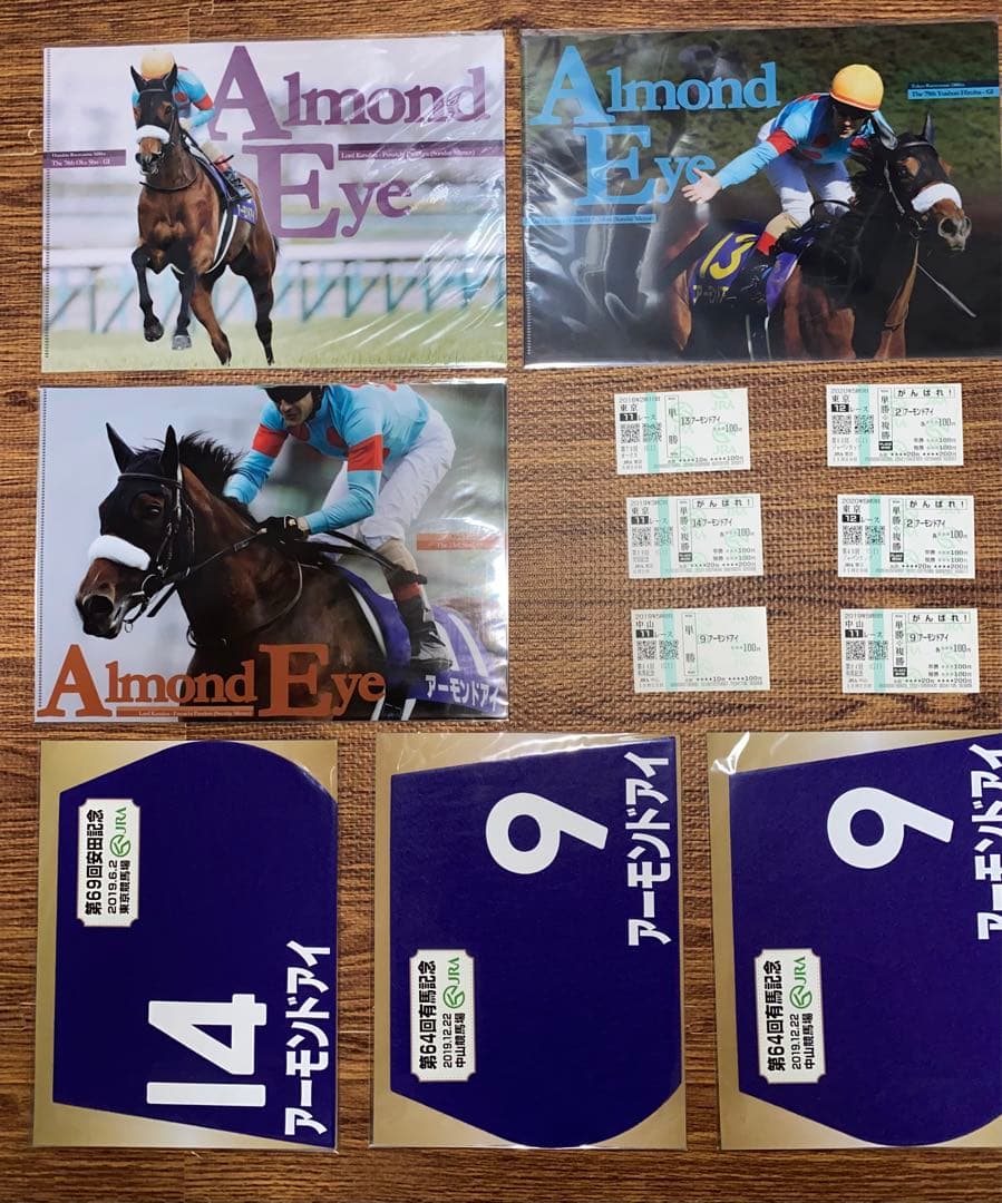 アーモンドアイ新聞記事　グッズセット