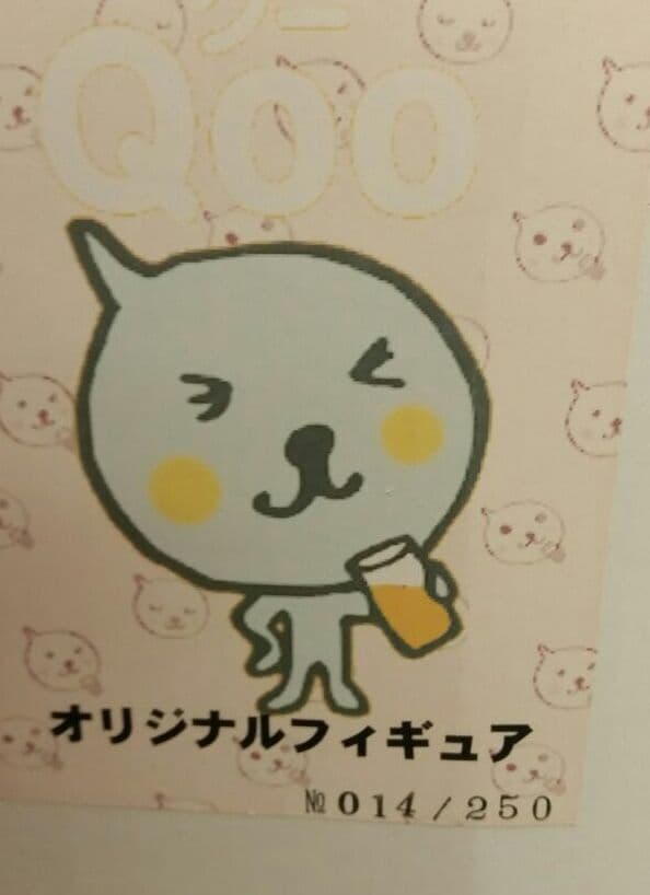 Qoo　オリジナルフィギュア4種　250セット限定　激レア