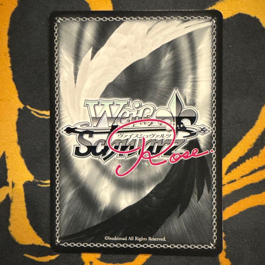 ヴァイスシュヴァルツロゼ/PR＋/視線釘付け 明日原