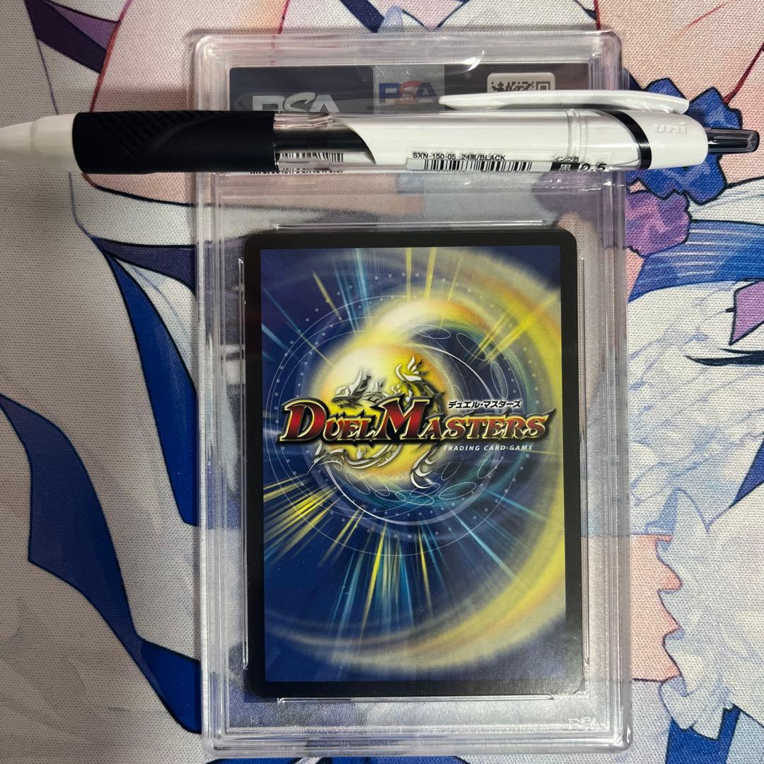 デュエルマスターズ　PSA8 悪魔神バロム ドイツ語