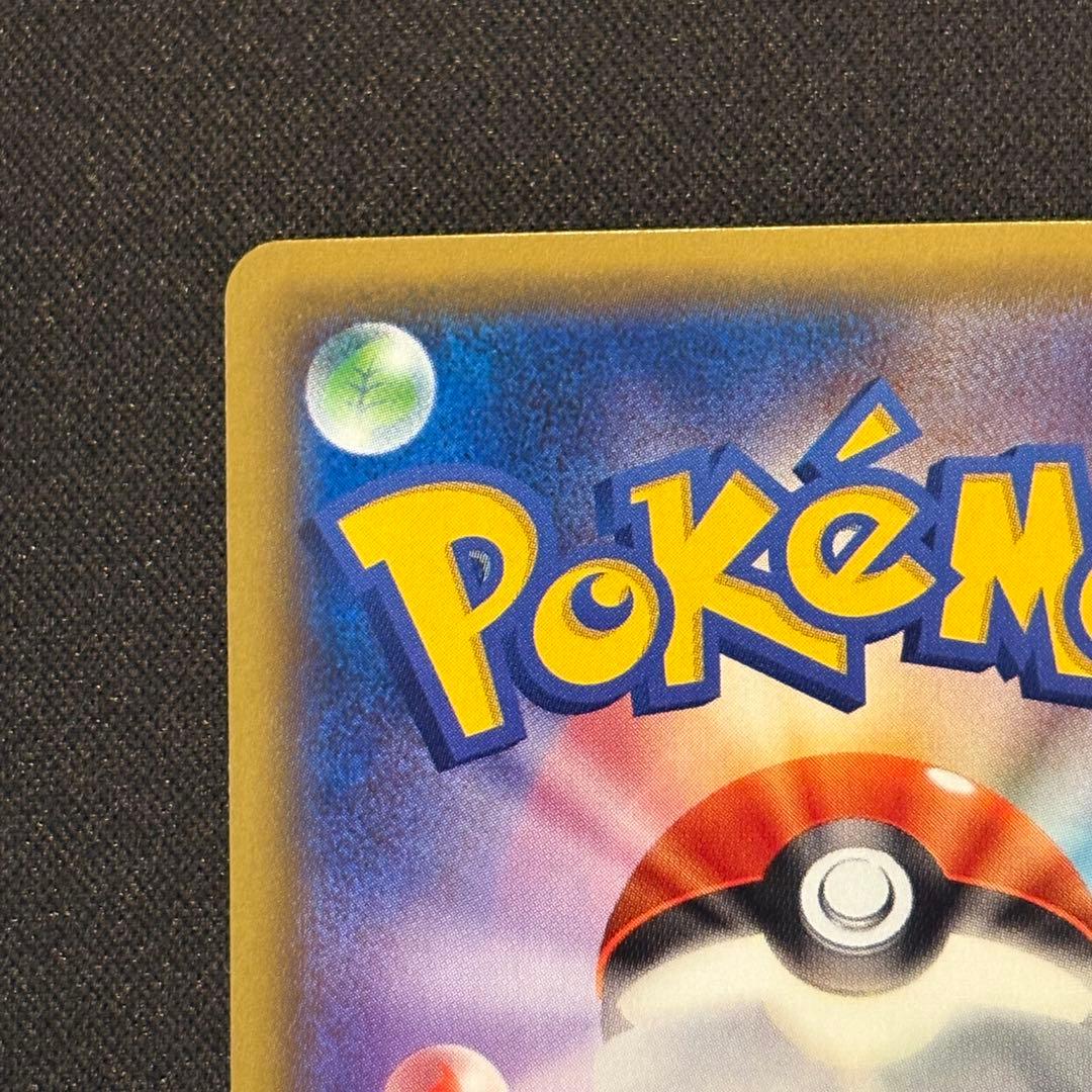 ピカチュウ：バトルフェスタ2015 PROMO XYシリーズプロモーションカー…