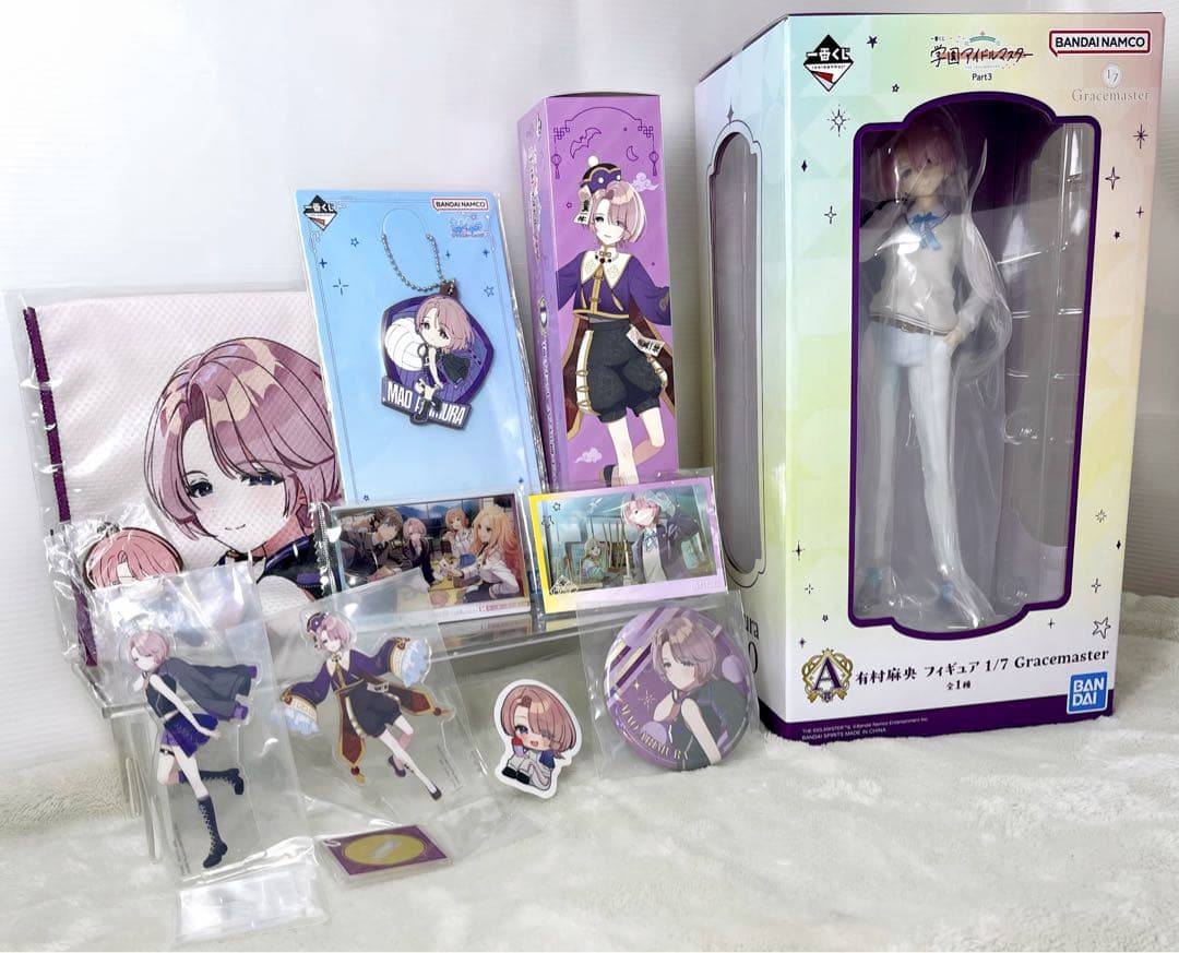 【新品】19点セット　学園アイドルマスター　有村麻央　一番くじ