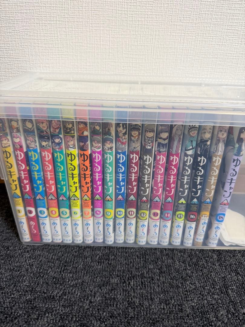 ma☆ページ ゆるキャン△ 1 〜 18巻 全巻セット