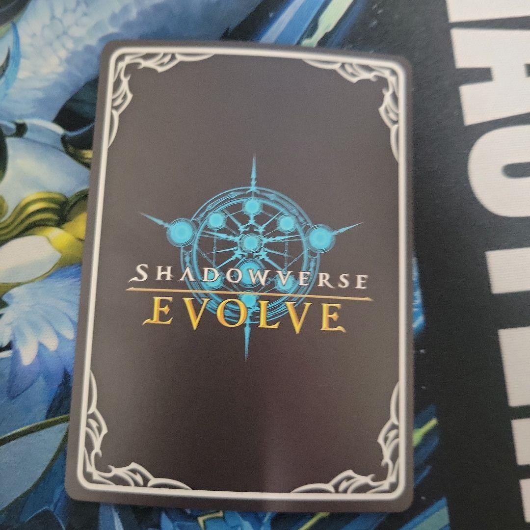 竜の託宣 プロモ