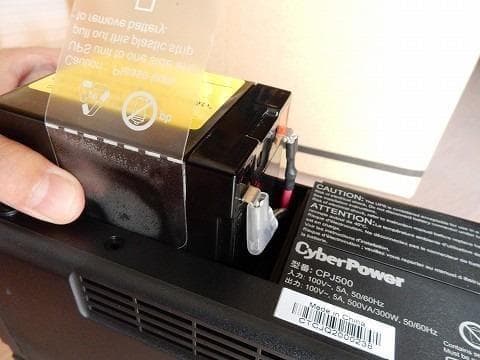 CyberPower (サイバーパワー) CPJ500 無停電電源装置 UPSA