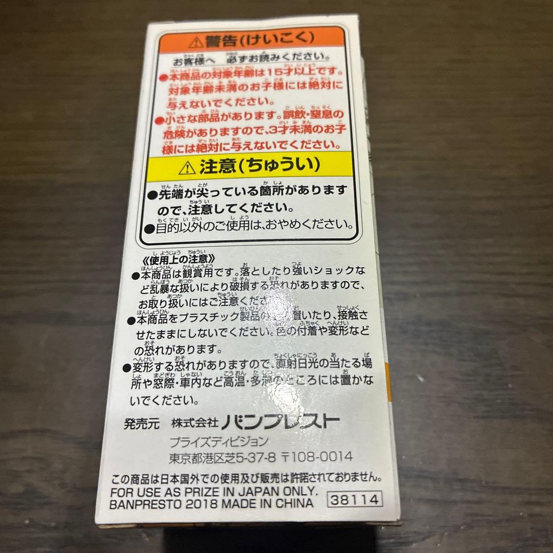 ジャンプ50周年 ワールドコレクタブルフィギュアvol.7 タルるーと