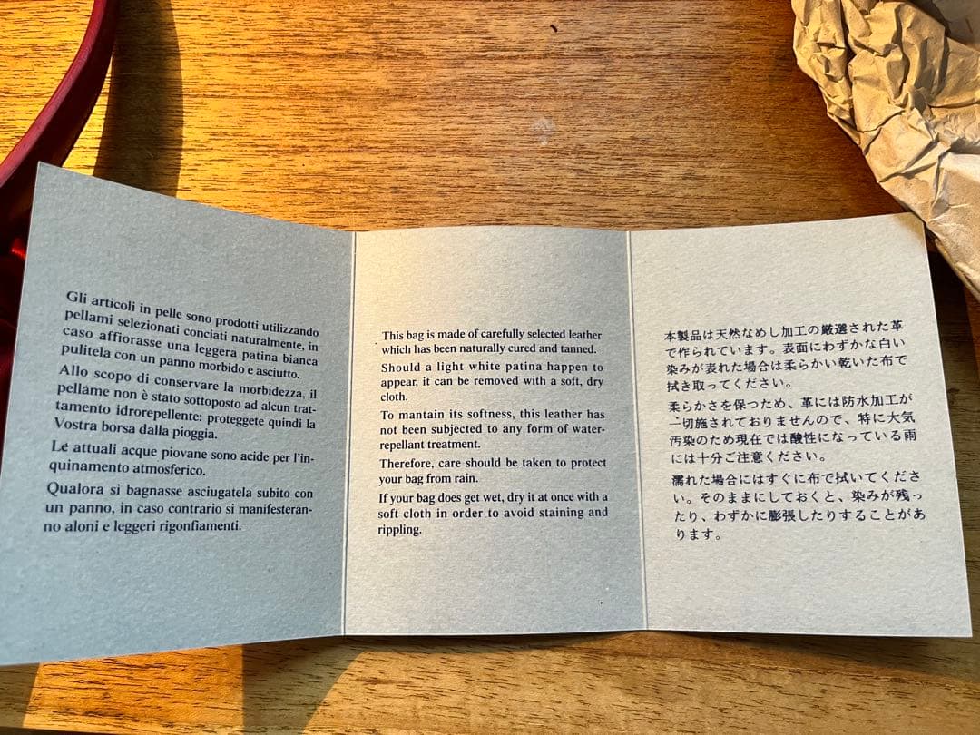 PRADA プラダ ワンショルダーバッグ ナイロン レッド