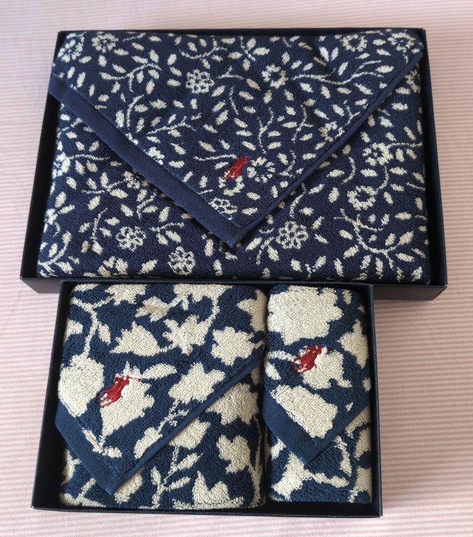 ラルフローレン バスタオル・フェイスタオル・ハンドタオル 各１枚セット