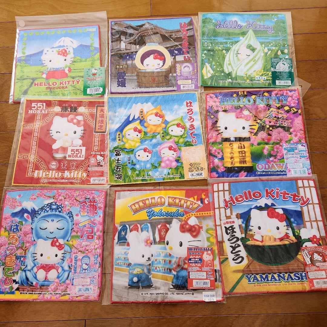 ご当地　ハローキティ タオル・ハンカチ　39枚セット