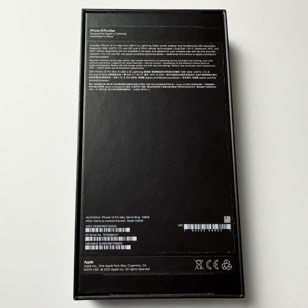 香港版 iPhone 13 Pro Max Sierra Blue 128GB