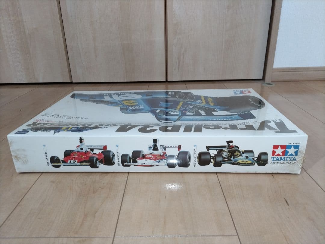 Tamiya 自動車模型4点セット