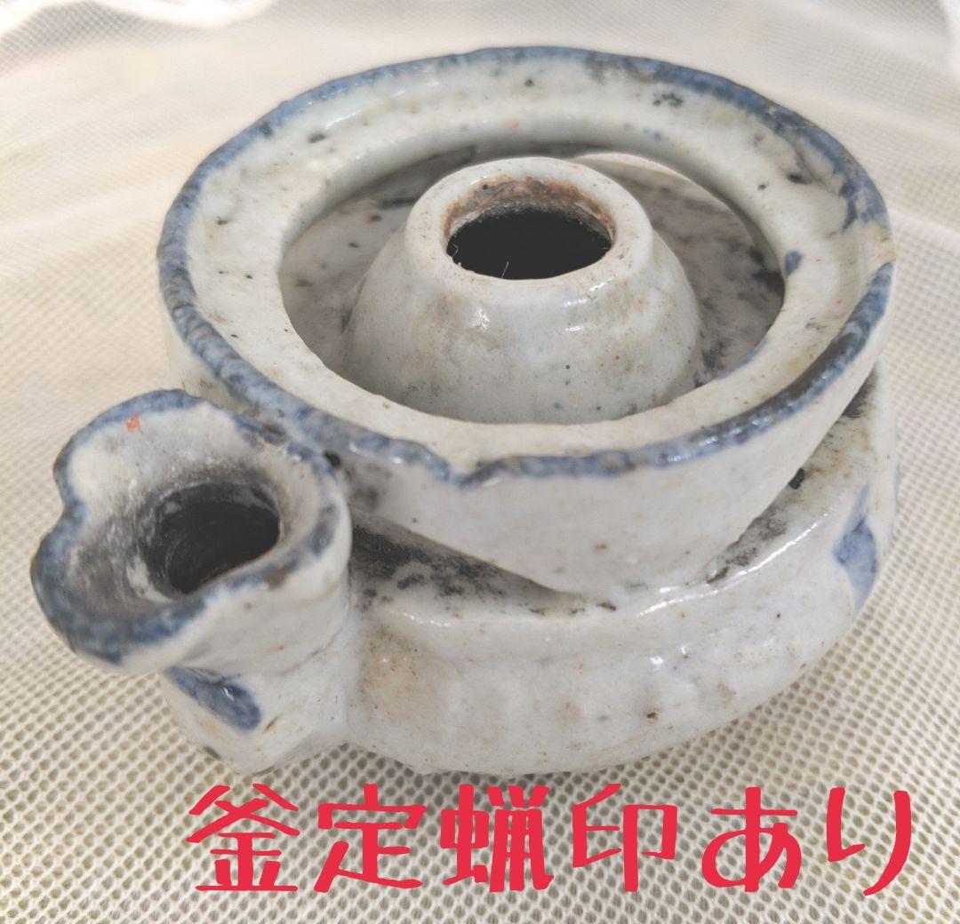 明〜清朝の水滴　古陶磁　釜定蝋印あり
