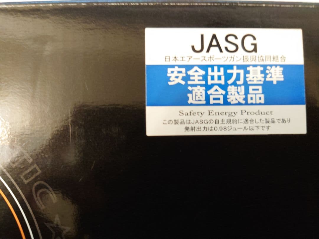 KSC M945 DUAL TONE ガスブローバック【美品】