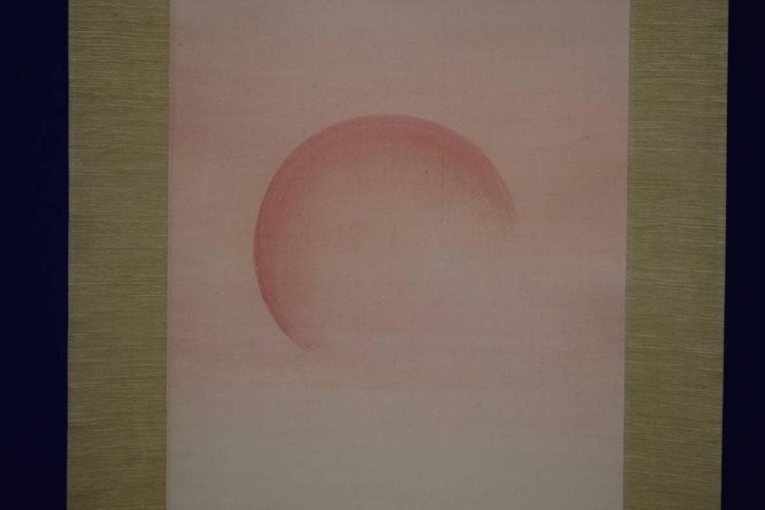 真作/梶野広山/双鶏図/桐題箱付/布袋屋掛軸HH-643