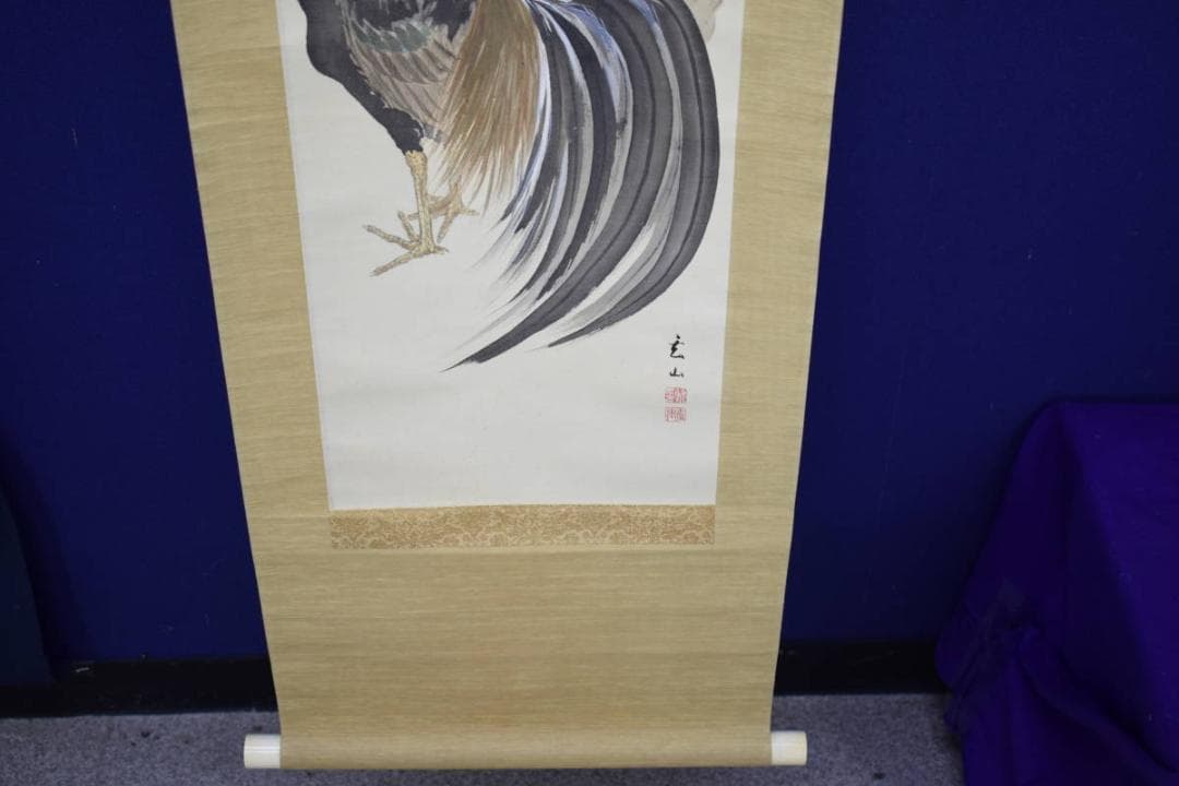 真作/梶野広山/双鶏図/桐題箱付/布袋屋掛軸HH-643