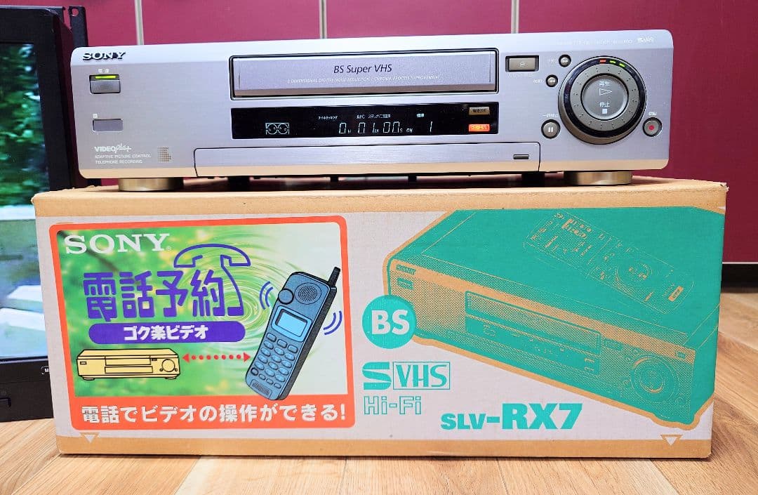 ★【未使用に近い】SONY SLV-RX7/ Super VHS/再生確認済み】