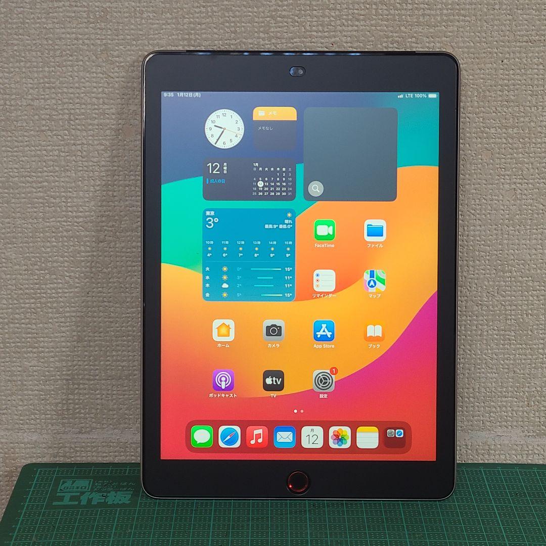 iPad6 128GB スペースグレイ Wi-Fi+Cellularモデル