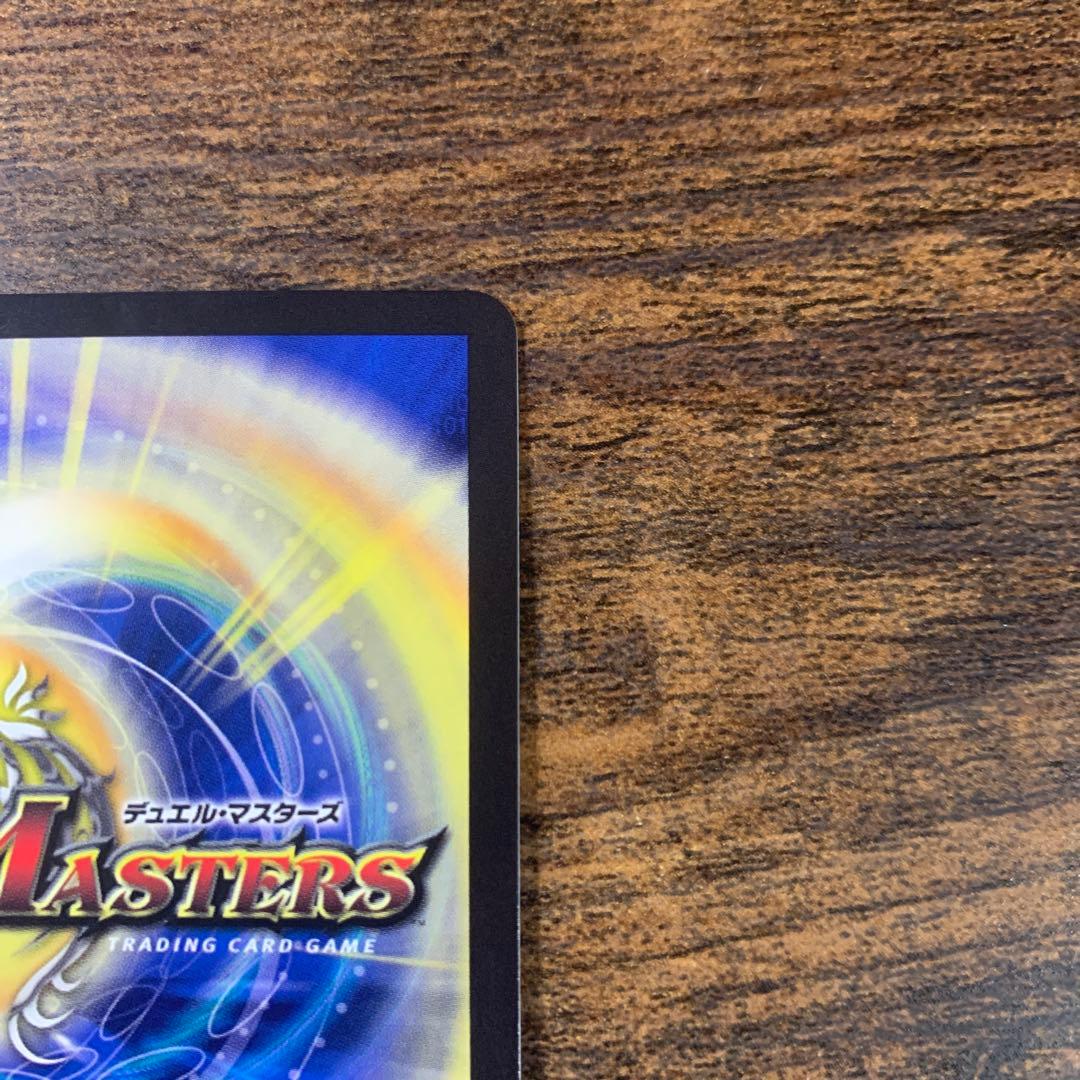 水晶設計図 プロモ クリスタ