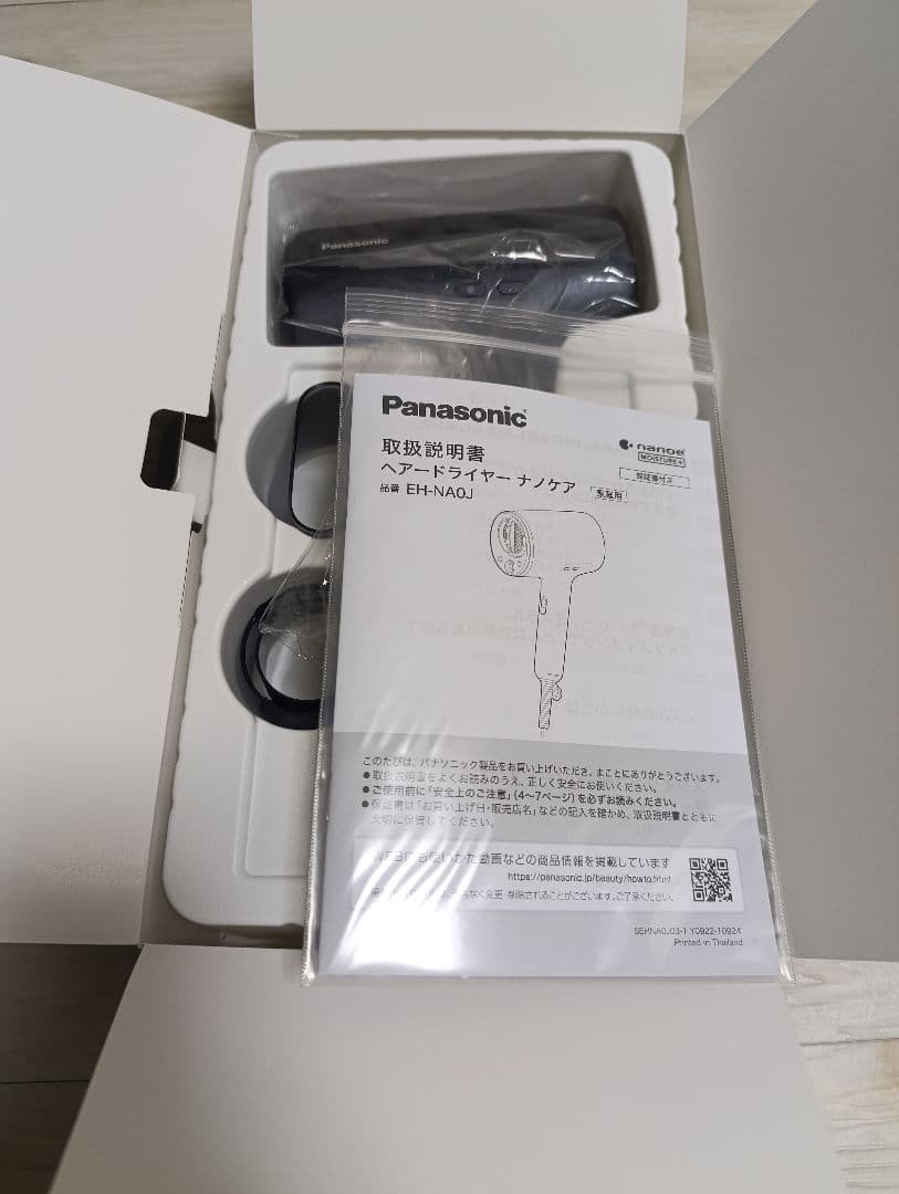 パナソニック ナノケア Panasonic EH-NA0J 23年製 DN