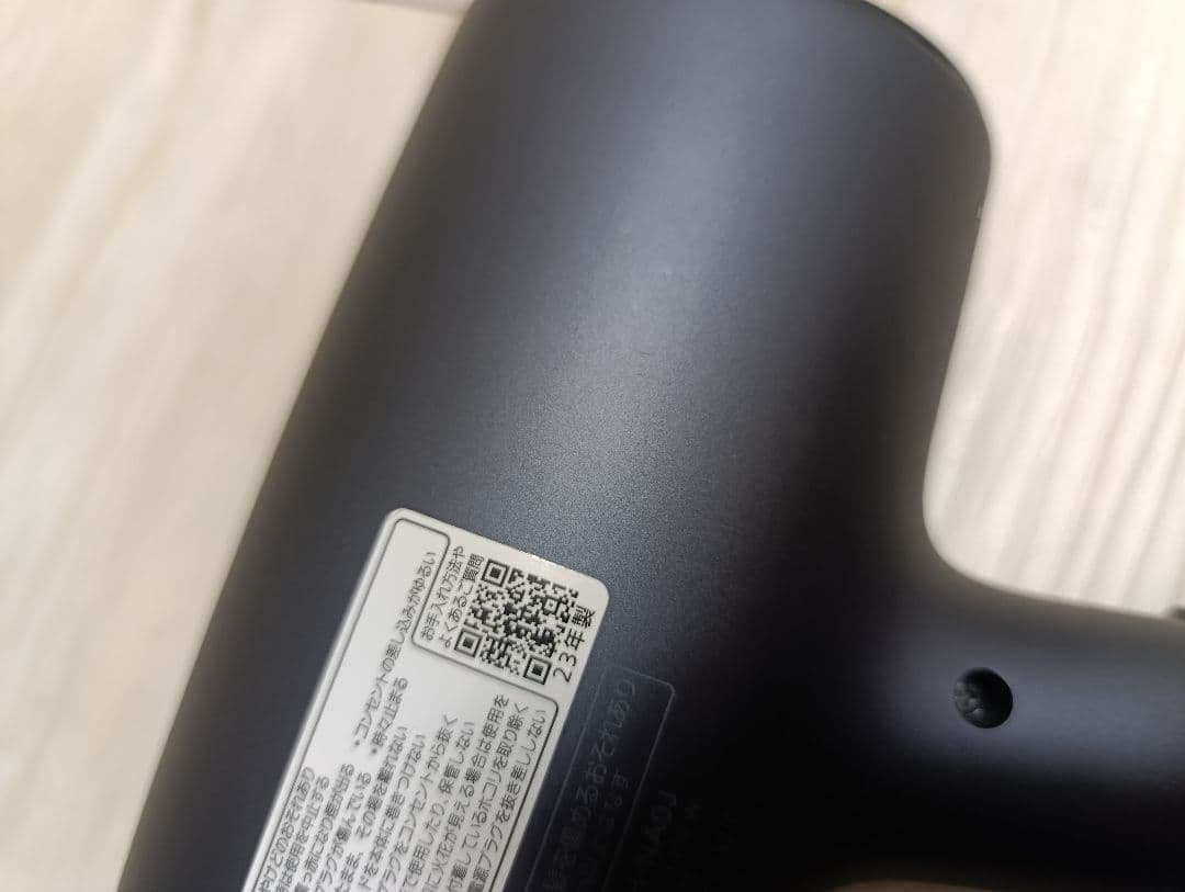 パナソニック ナノケア Panasonic EH-NA0J 23年製 DN