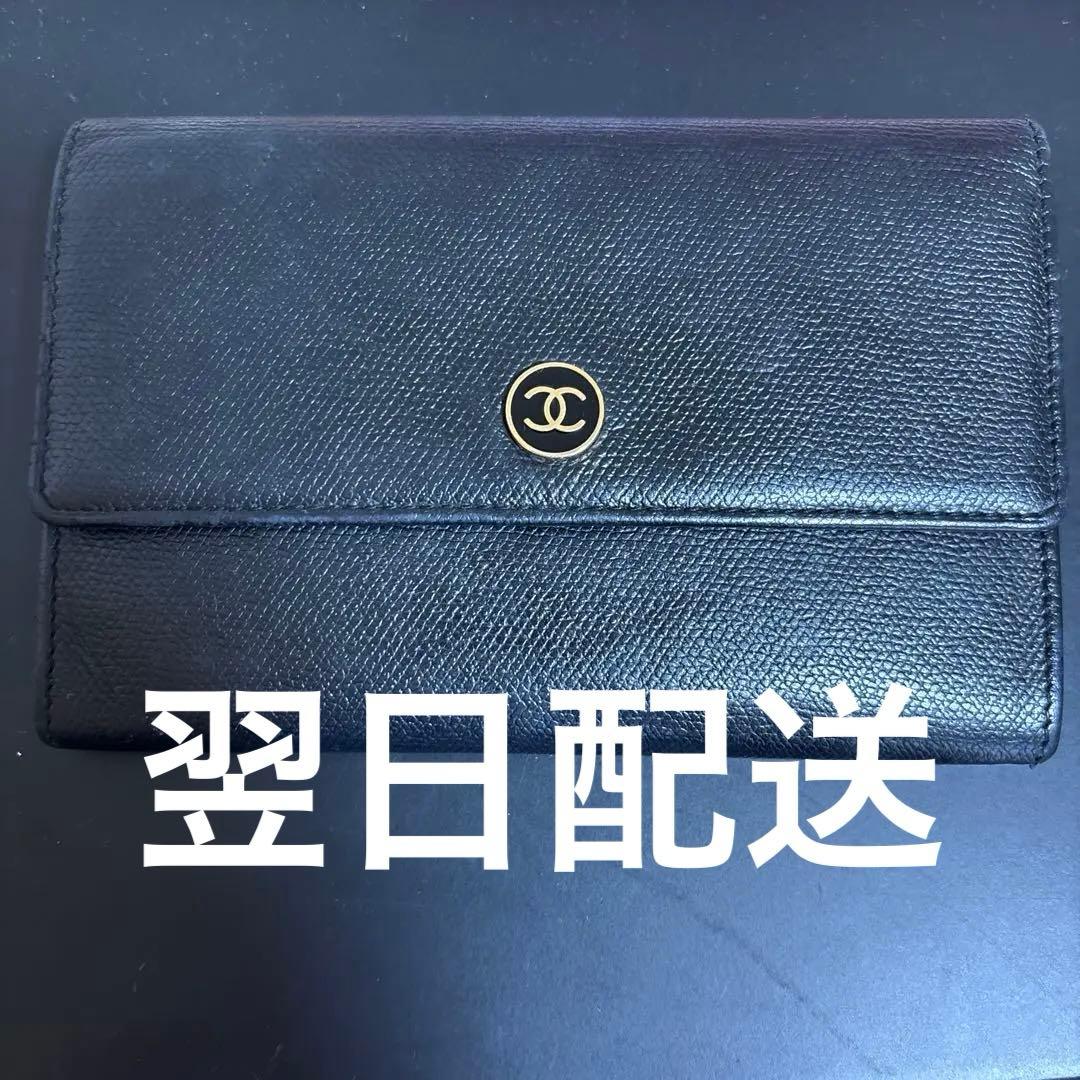 CHANEL 財布 ココマークボタン ケース カードケース 希少品 美品