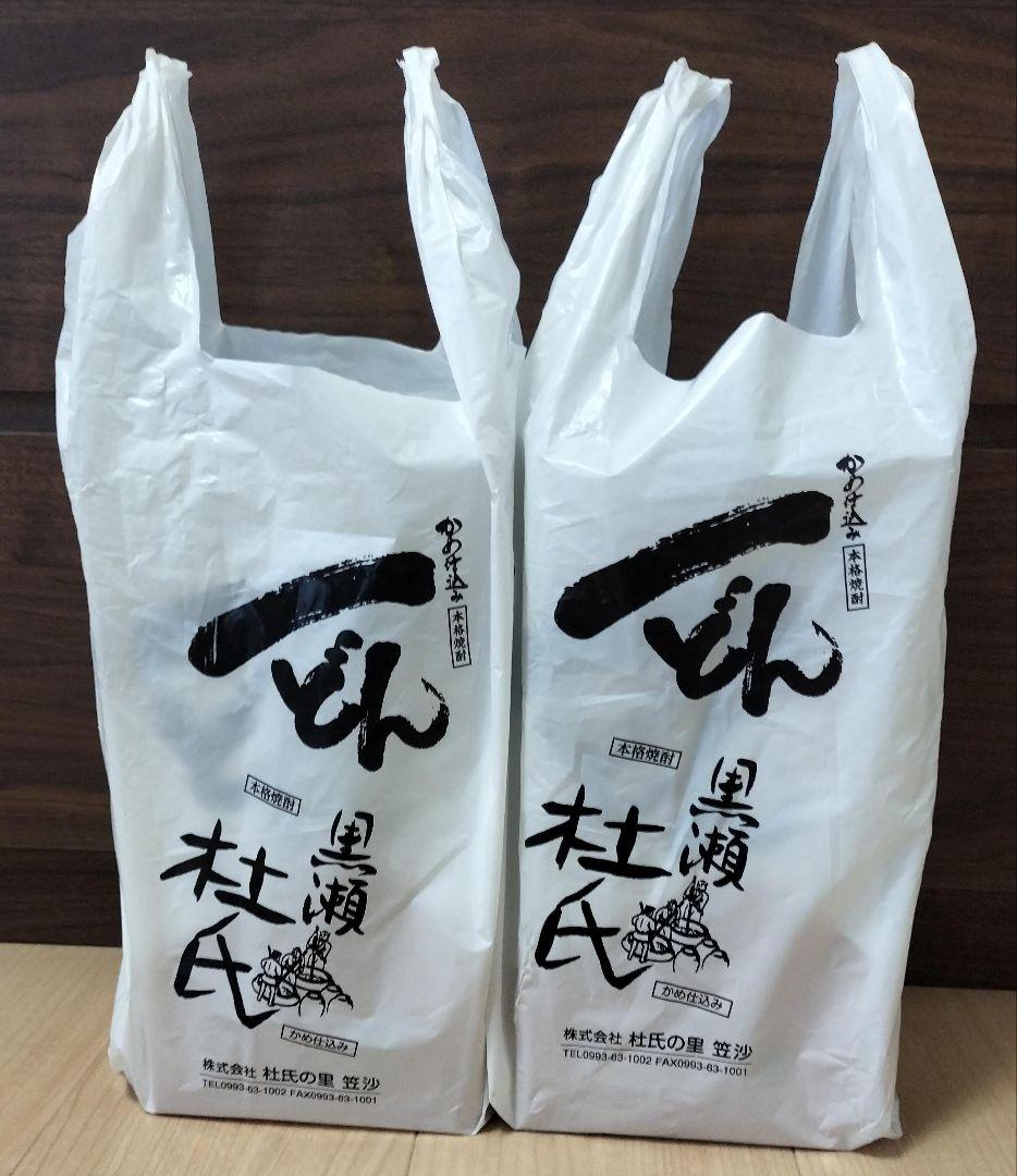 杜氏の里　一どん焼酎