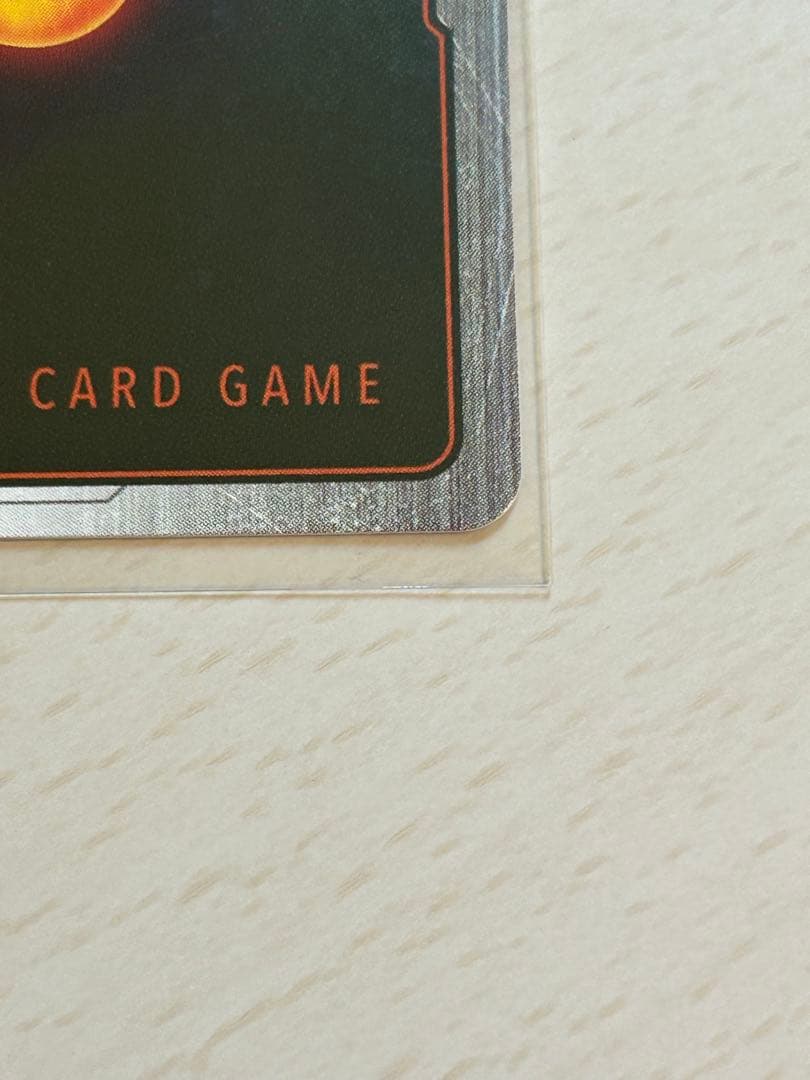 未知なる冒険　FB05-120 SCRスーパーパラレル フリーザ