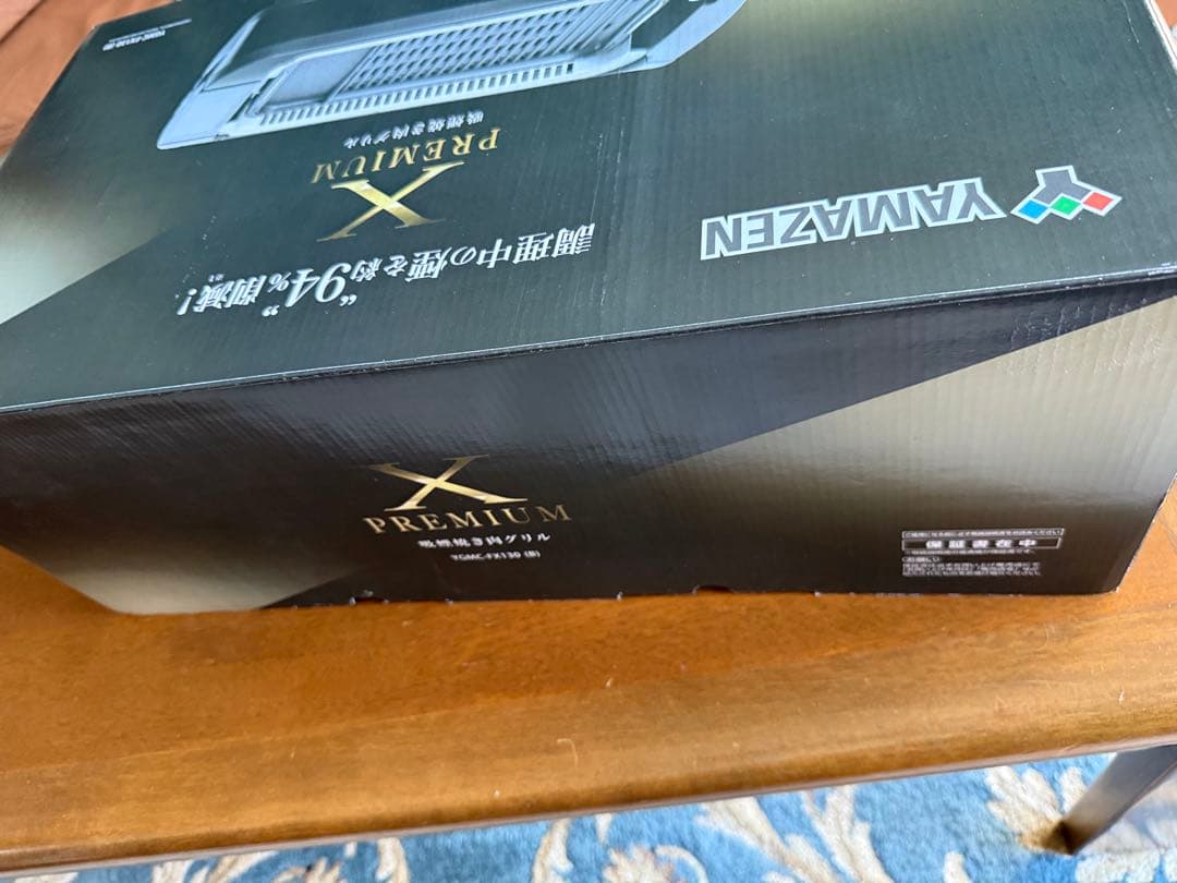 YAMAZEN吸煙焼肉グリルＦＸ130保証書付き