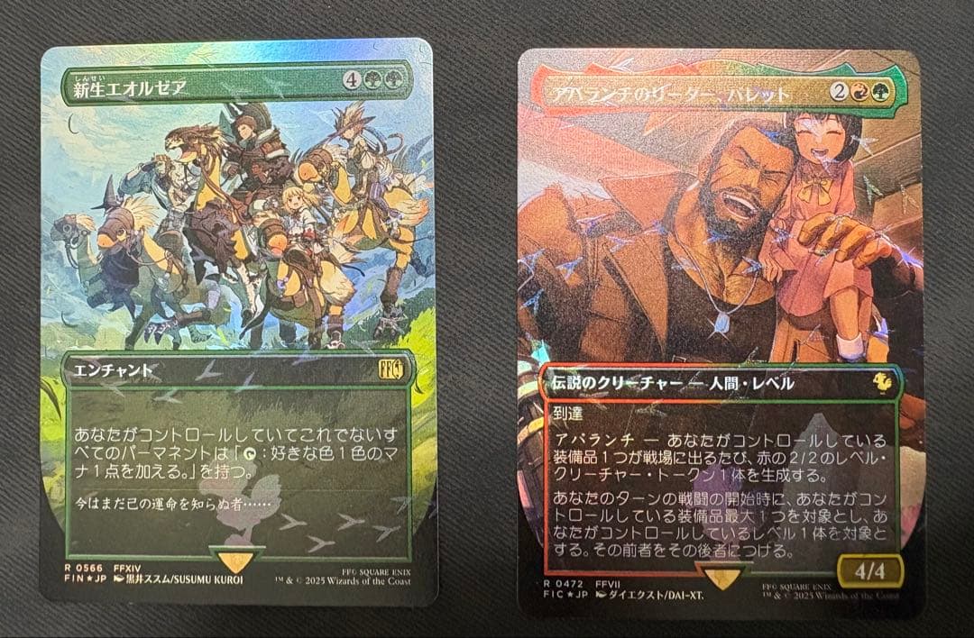 4box チョコボ・バンドル 開封済　チョコボブースターのみ欠品