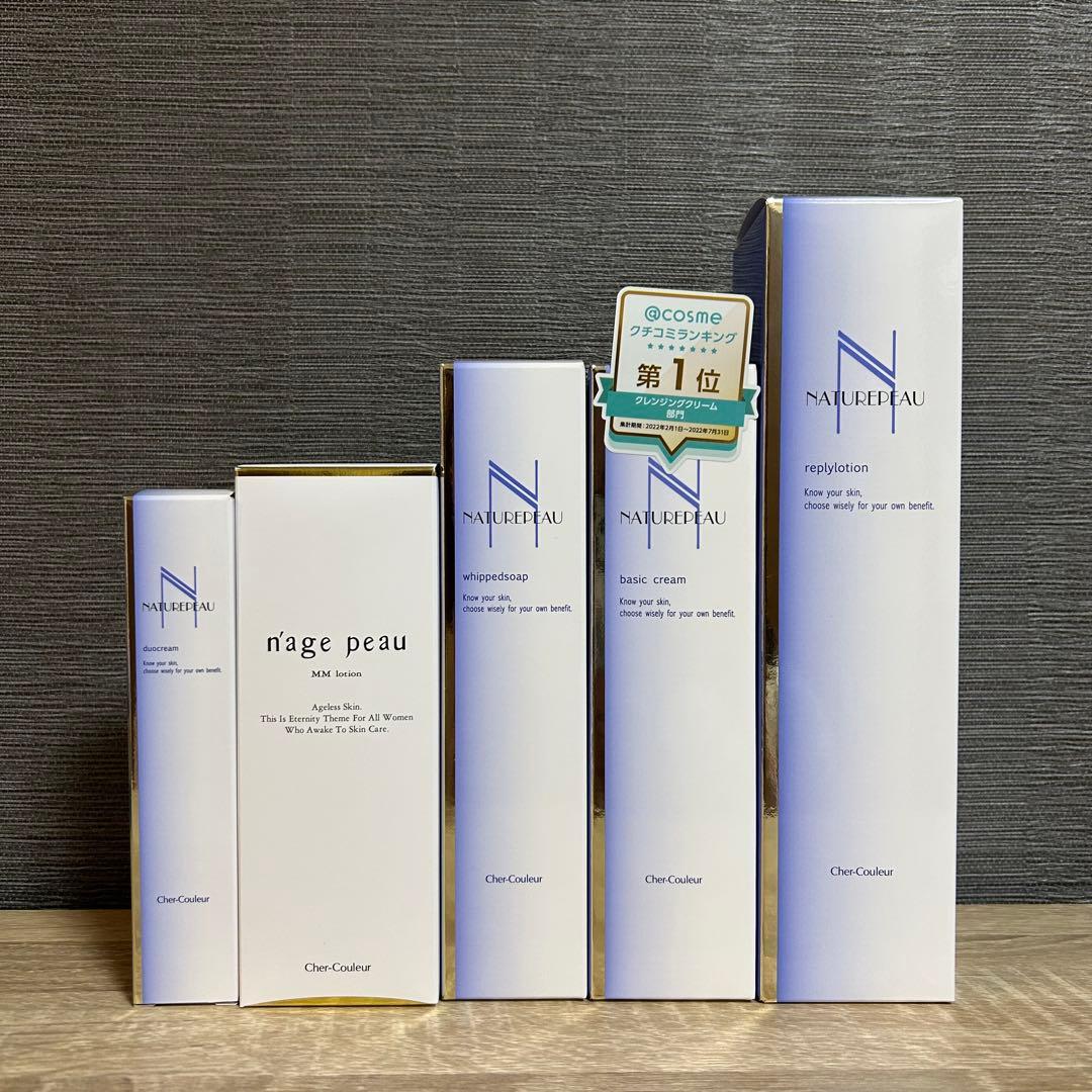 シェルクルール　6点セット