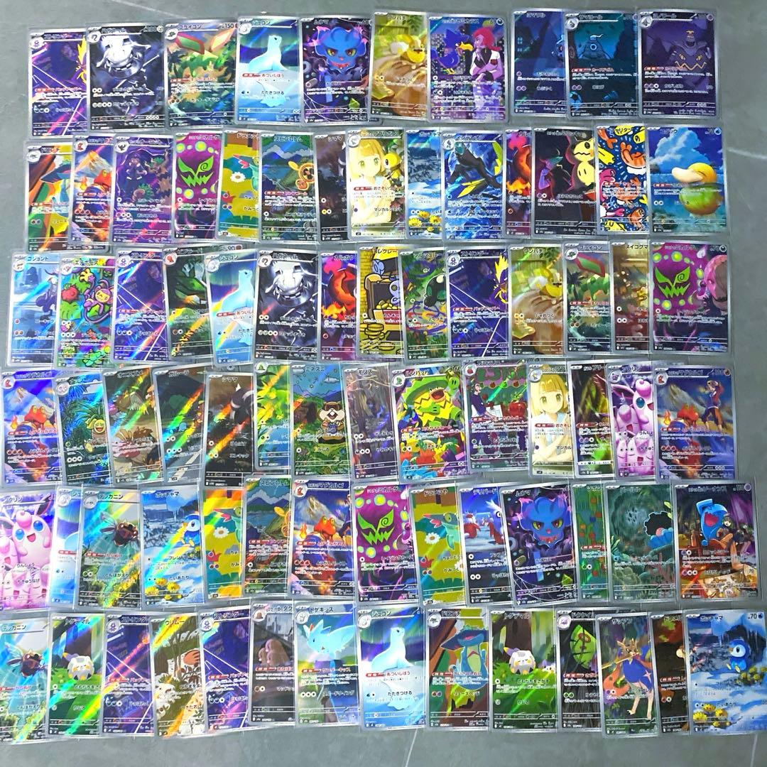 ポケモンカード・大量ARまとめ売り♡