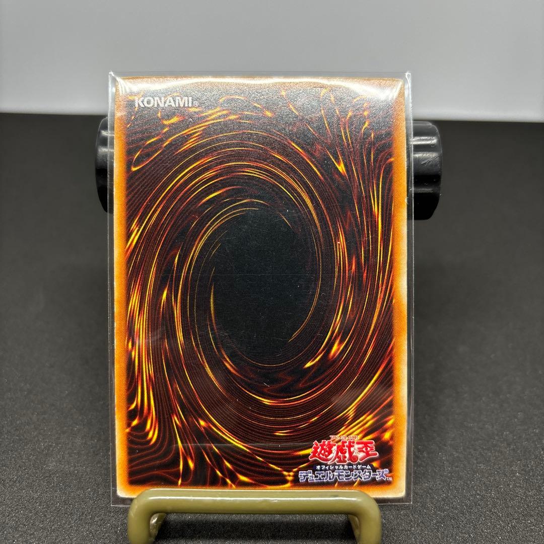 メロン　ホーリー・ナイト・ドラゴン 初期版　遊戯王デュエルモンスターズ