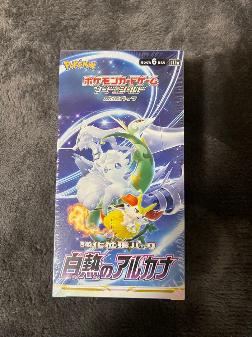 ポケモン 白熱のアルカナ BOX