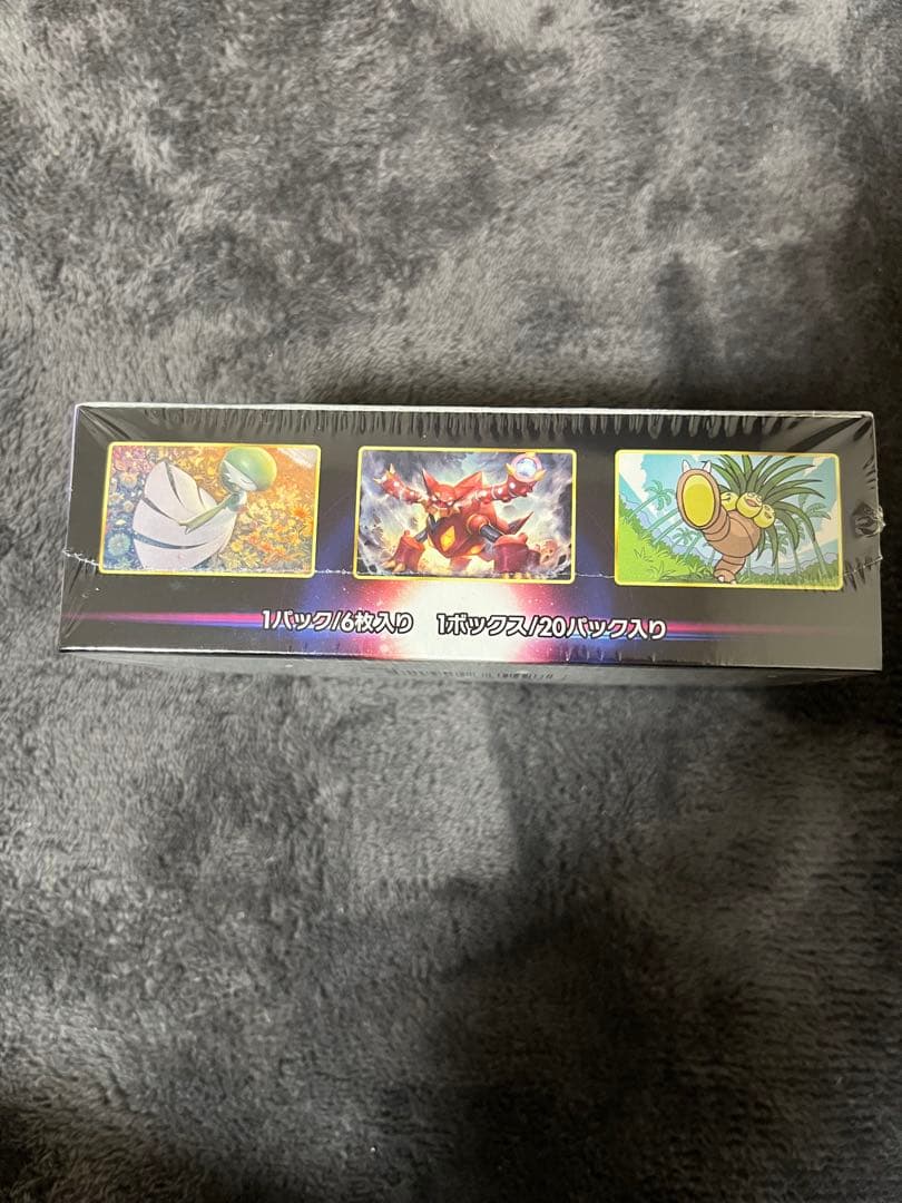 ポケモン 白熱のアルカナ BOX