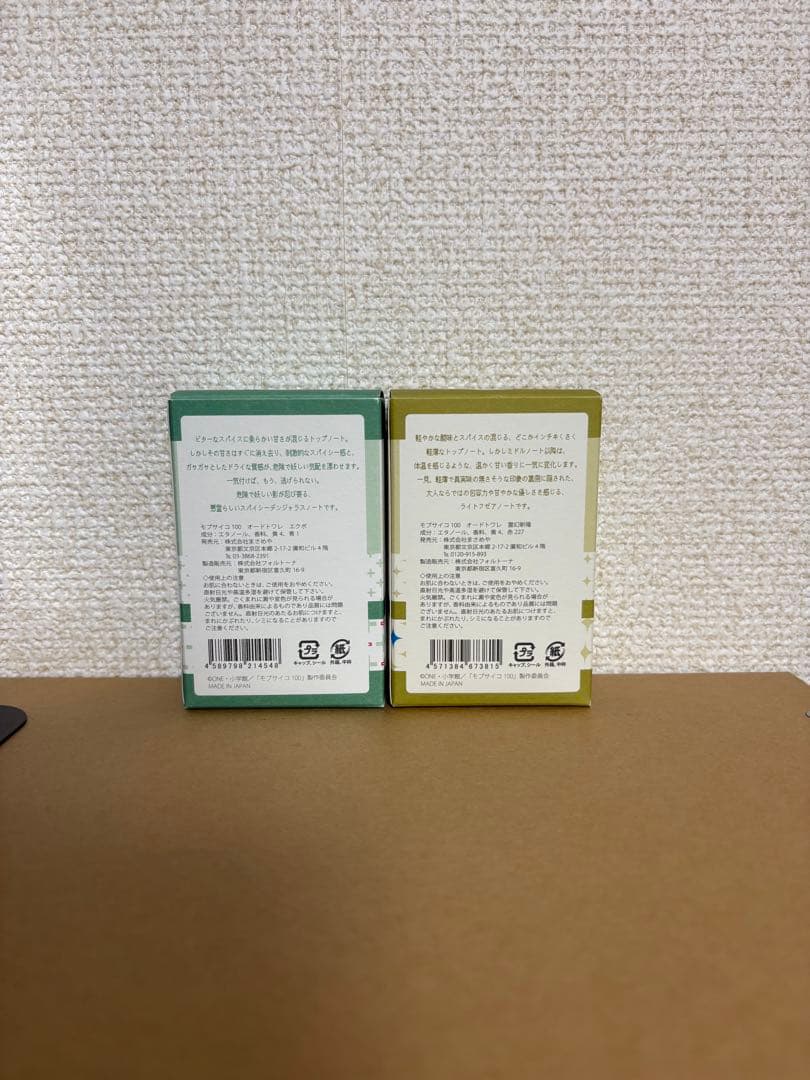 モブサイコ 100 フレグランス まとめ売り