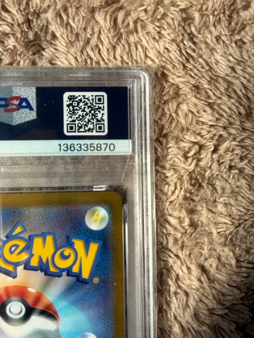 新品未開封　PSA10 はくばパドレックス　ポケモンカード