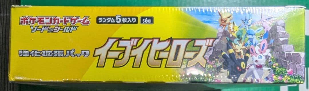 イーブイヒーローズ box 未開封 シュリンク付き