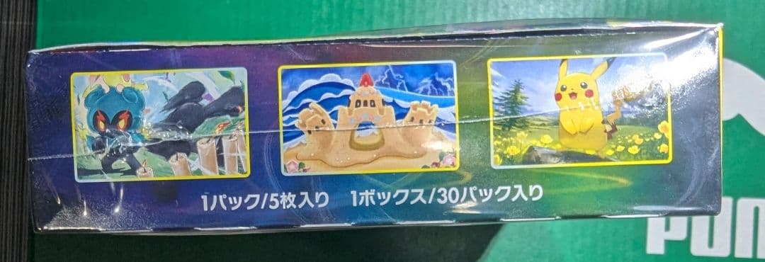 イーブイヒーローズ box 未開封 シュリンク付き