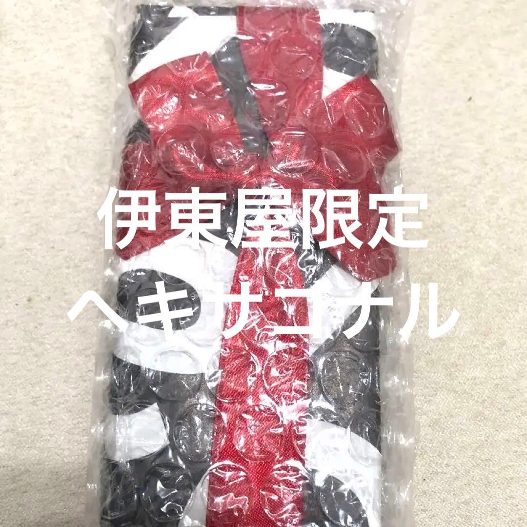 【期間限定価格】伊東屋 ステッドラー ヘキサゴナル シャープペン 限定 新品